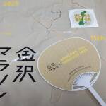 金沢マラソン2025　社長 無事完走