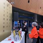 「いしかわ伝統工芸フェア2026」運営サポート業務、無事完了いたしました